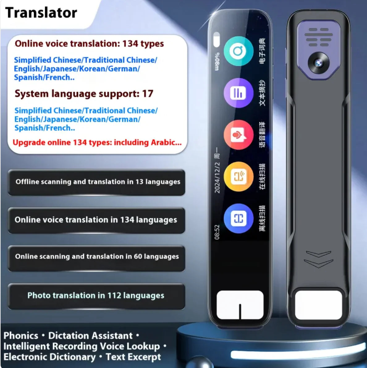 Offline Translation Dictionary Pen
